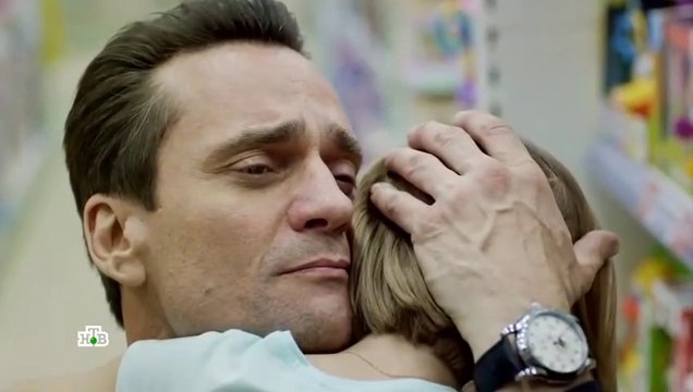 Под прикрытием - 3 серия