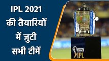 IPL 2021 : Franchises Official to Visit UAE Post July 6 To finalise Hotel bookings| Oneindia Sports