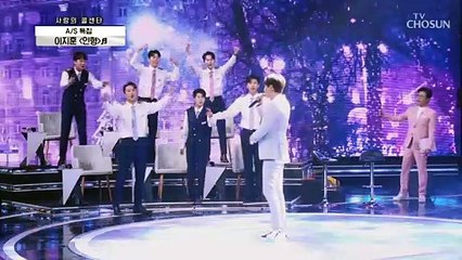 훈훈하다..♥ 새신랑으로 돌아온 이지훈‘인형’♬ TV CHOSUN 210624 방송