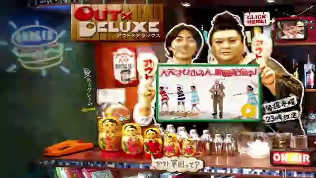 Dailymotion アウトデラックス ページ1 アウトデラックスのまとめサイト Matomedia まとmedia