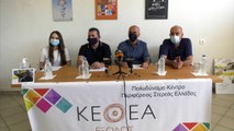 Το «ΚΕΘΕΑ ΕΞΟΔΟΣ» επεκτείνει τις δράσεις του στη Στερεά ιδρύοντας Πολυδύναμο Κέντρο και Κινητή Μονάδα στην πόλη της Λαμίας