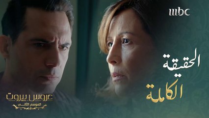 أخبرت ابنها بحقيقة علاقتها بالمحامي