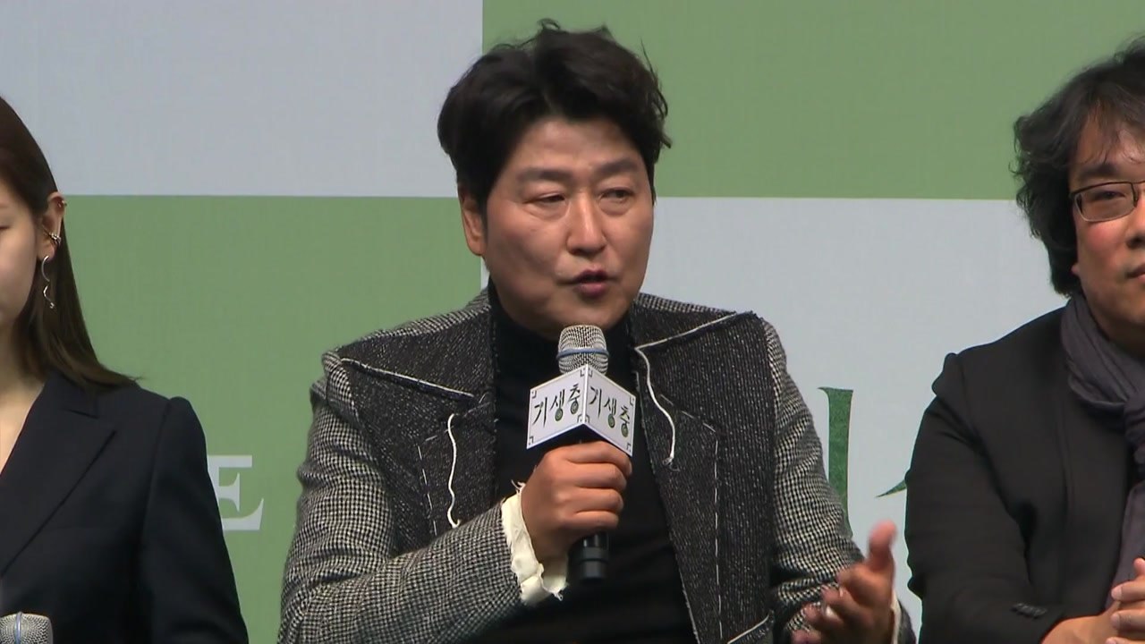 송강호, 칸영화제 심사위원 9명에 공식 선정 / YTN