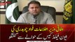 Federal Minister for Information Fawad Chaudhry discusses about the Avenfield apartments case