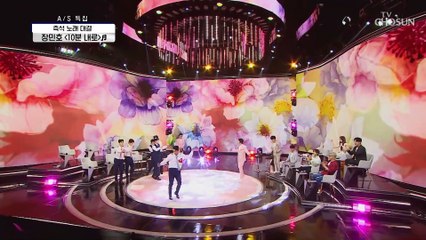 ‘10분 내로’♬ 고객님의 꽃이 되고 싶은 장사슴~ TV CHOSUN 210624 방송