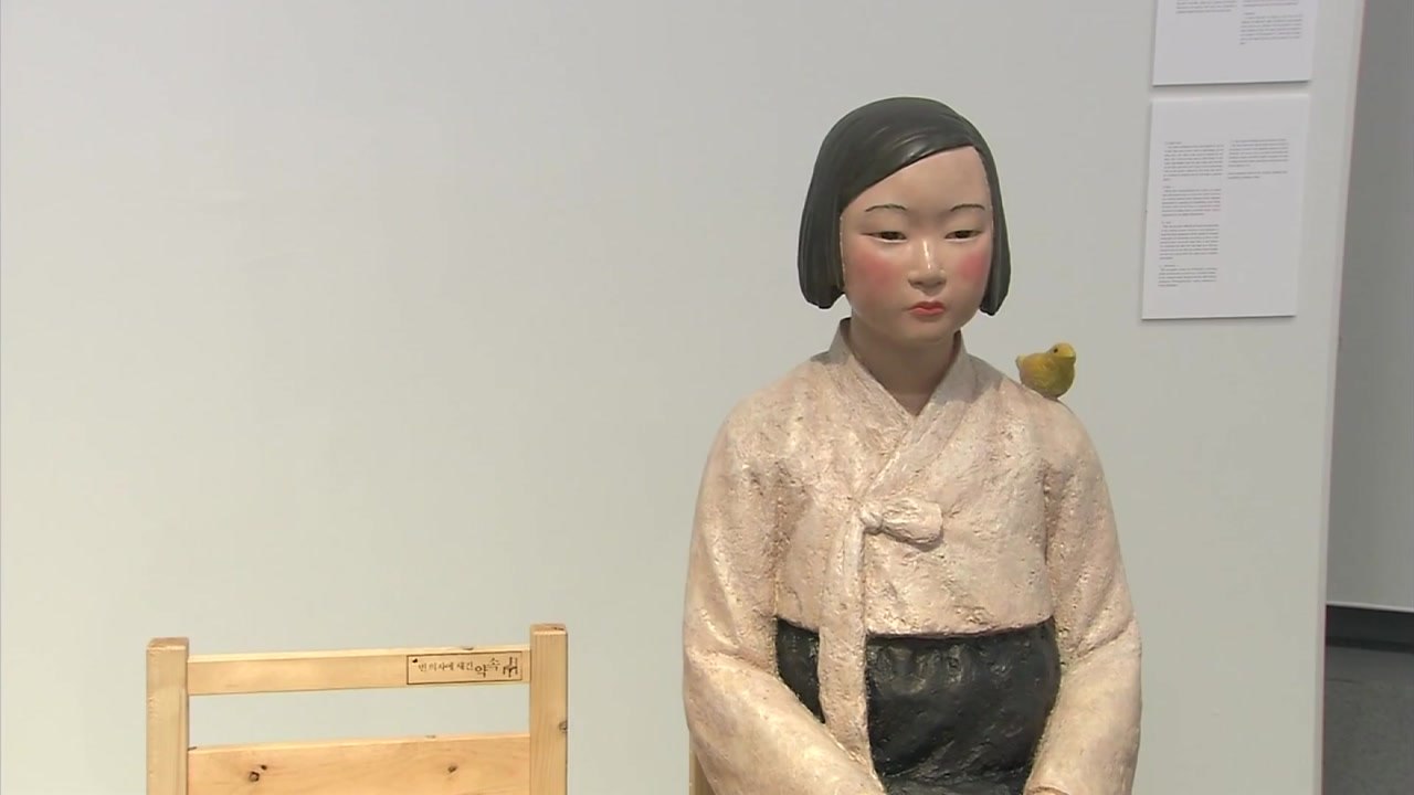 '평화의 소녀상' 도쿄 전시 결국 연기...우익 방해에 장소 못 찾아 / YTN