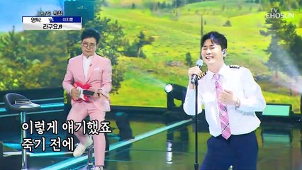 소울 충만 역시 믿고 듣는 리듬탁이 ‘라구요’♪ TV CHOSUN 210624 방송