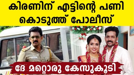 Vismaya case: Kiran Kumar's Bank Account freezes