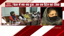 Mehbooba Mufti speaks after meeting with PM Modi