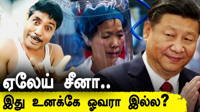Coronavirus பற்றி தொடர் ஆராய்ச்சி... Wuhan Lab-க்கு நாட்டின் உயரிய விருது வழங்கும் China?