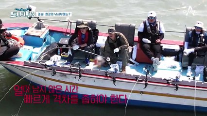 끝나기 10분 전, 경규에게 찾아온 감성돔⊙∧⊙? 과연 감성돔 신기록을 깨부술 수 있을까?!