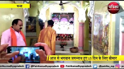 लू लगने से बीमार हुए भगवान, बंद किये गए मंदिर के कपाट, परंपरागत रथयात्रा की हुई शुरुआत
