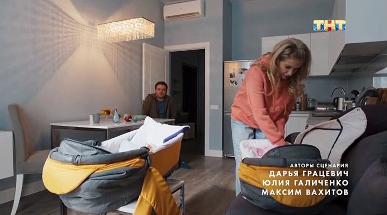 Триада - 2 сезон / 14 серия