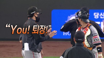 '비신사적' 퇴장 한화 외국인 코치...'소통의 벽' 절감 / YTN