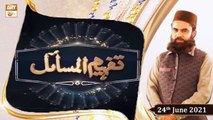 Tafheem ul Masail - Mufti Muhammad Amir - 24th June 2021 - ARY Qtv