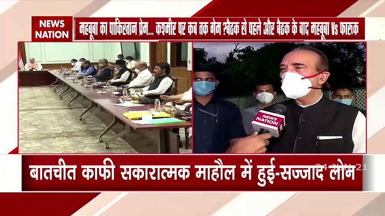 J&K Meet : Omar Abdullah Vs Mehbooba Mufti on PM Modi's meeting