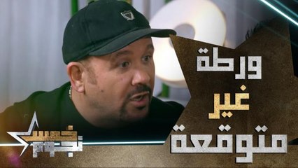 مصطفي قمر يضع هشام عباس في ورطة كبيرة