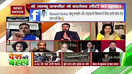 Desh Ki Bahas : जम्मू-कश्मीर का मुसलमान भी मारा गया है