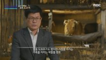 [HOT] The Cow That Replaced the Human Workforce, MBC 다큐프라임 210613