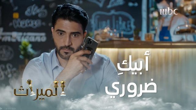 كلم حبيبته مئات المرات فعاقبته بالتجاهل... فكان هذا رد فعله؟!