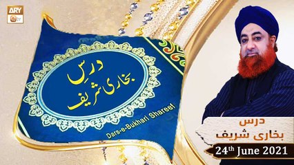 Dars-e-Bukhari Shareef - Mufti Muhammad Akmal - 24th June 2021 - ARY Qtv