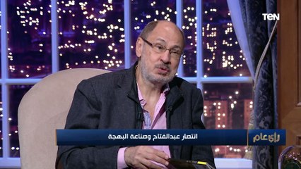 تعليق الفنان انتصار عبد الفتاح رئيس المهرجان الدولي للطبول على موكب المومياوات