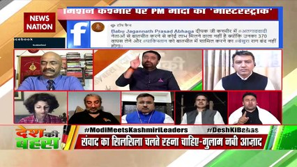 Desh Ki Bahas :  If Pakistan stops terrorism, we will initiate talk