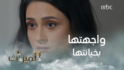 واجهت صديقتها بعلاقتها بزوجها.. فلم تتخيل رد فعلها ومن صدمتها " بكت"