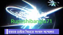 ঢাকা জাতীয প্রেসক্লাবে সুমাইয়া শিলার ইউপি চেয়ারম্যানের বিচার চেয়ে সংবাদ সম্মেলন।