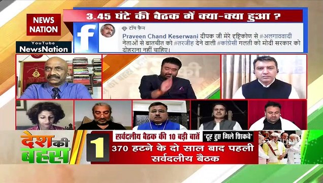 Desh Ki Bahas : पाक आतंकवाद बंद करे तो हम बातचीत करेंगे