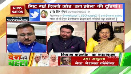 Desh Ki Bahas : ..तो जम्मू कश्मीर में बदलेगा सीटों का भूगोल