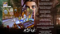Neeli Zinda Hai Episode 7 Teaser ARY Digital Drama