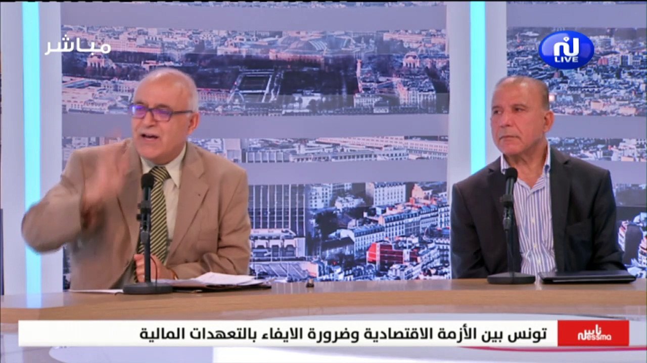 ناس نسمة نيوز ليوم الخميس 24 جوان 2021 - الجزء...