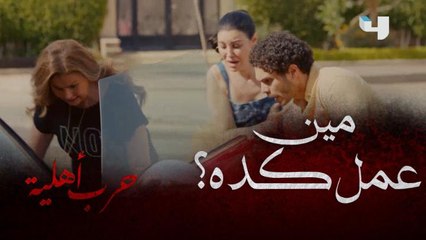 شوهوا وجهها بآلة حادة أمام بيتها بـ"غمضة عين"