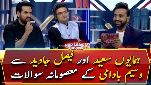 Waseem Badami's Masoomana Sawal with Humayun Saeed and Faisal Javed