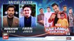 Har Lamha Purjosh | Humayun Saeed and Faisal Javed | PSL 6 | 24th JUNE 2021