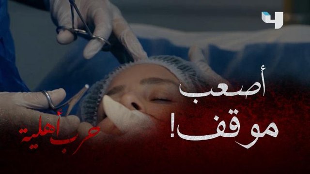 موقف لا تحسد عليه.. أن تقوم بنفسها بإجراء عملية تجميل لوجه ابنتها بعد تشويهه.. والمفاجأة!!