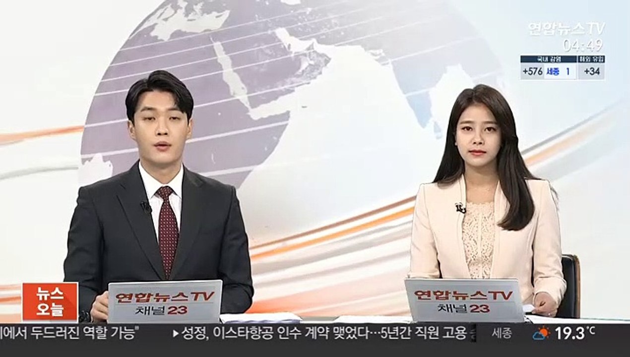 제자들 때리고 꼬집고…40대 전직 초등교사 실형