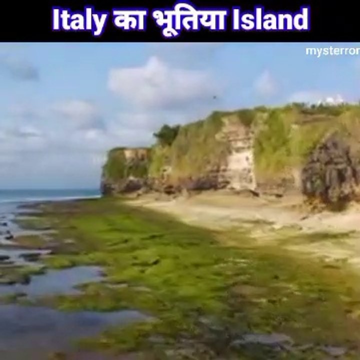 Italy के इस द्विप में है 1 लाख 60 हजार लोगों की आत्मा | horror story of poveglia island