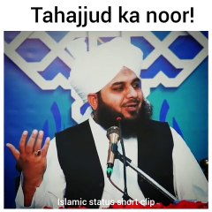 Jummah Mubarak - Muhamad Ajmal Raza Qadri - Tahajjud Ka Noor - Islamic Bayan