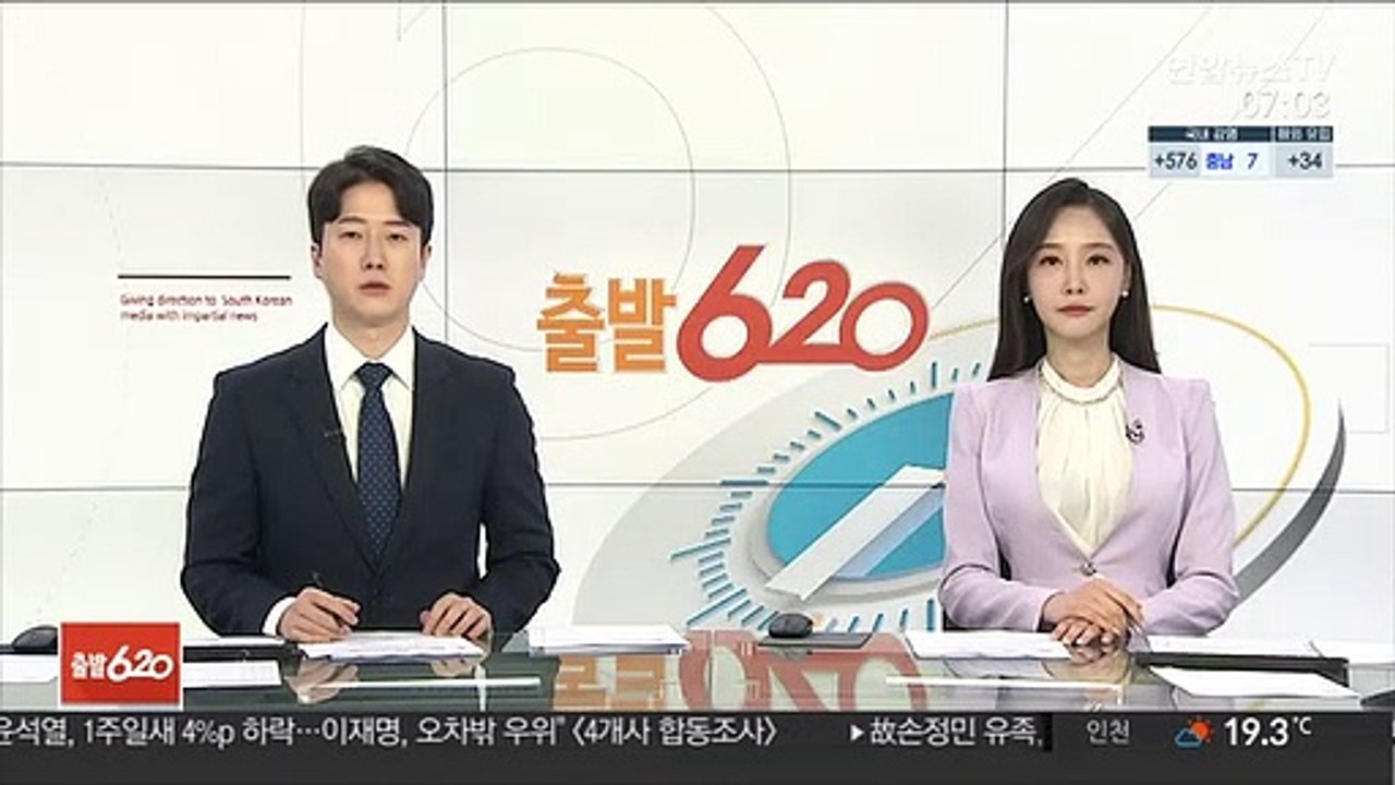양향자, 성범죄 연루 직원 고발…"평생 사죄하겠다"