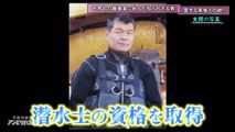 無料 バラエティー 番組 動画   -  奇跡体験！アンビリバボー    動画 9tsu   2021年6月24日