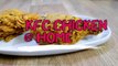 Kfc Style Fried Chicken At Home Recipe L Kfc Style Crispy Fried Chicken Recipe At Home L By Benazir