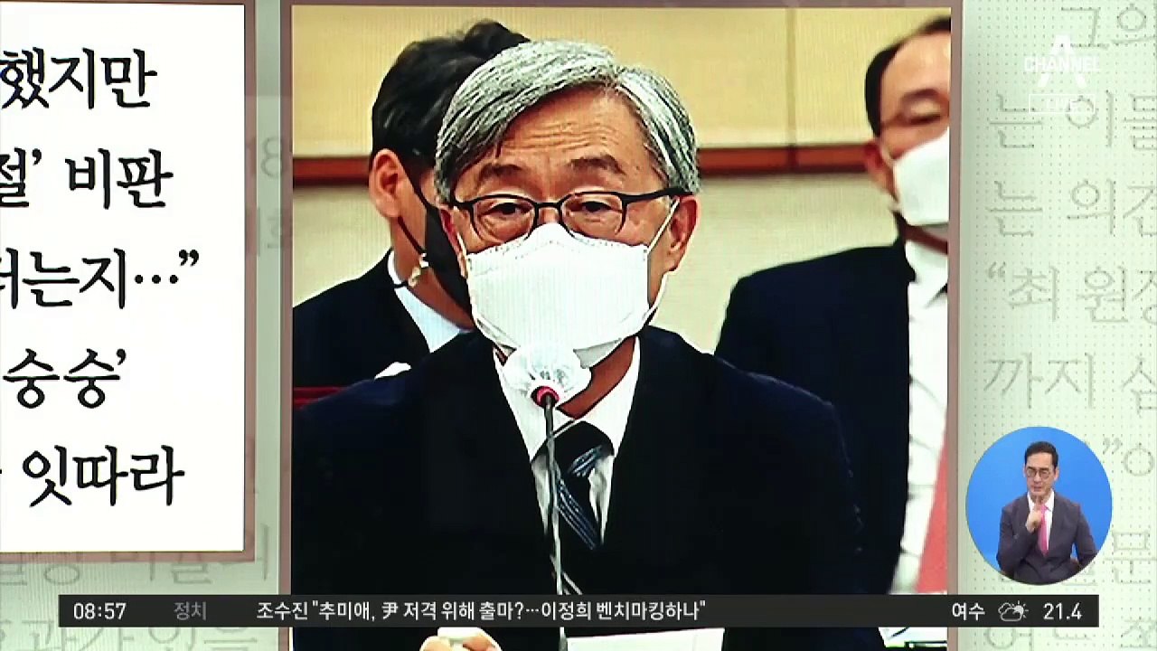 김진의 돌직구쇼 - 6월 25일 신문브리핑