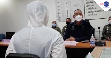 ข่าวเช้า ช่วงที่ 2 วันศุกร์ที่ 25 มิถุนายน 2564