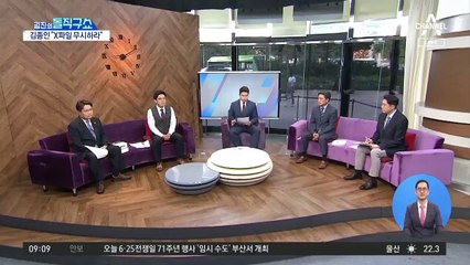추미애 “내가 대선 출마하니까 尹 지지율 떨어져”