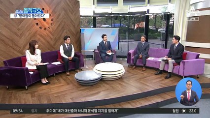 홍준표 마침내 컴백…“정권교체 밀알될 것”