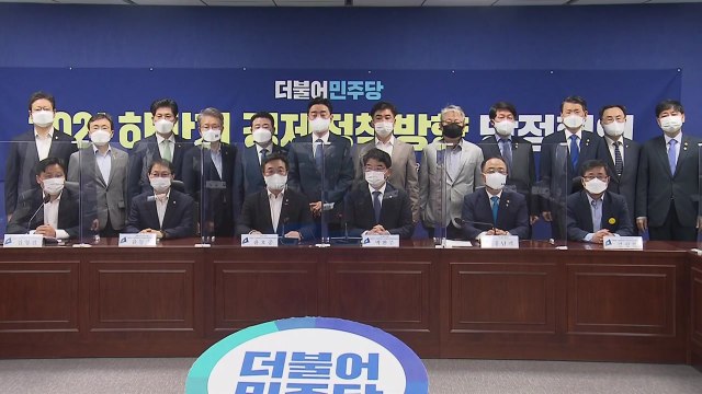 당정, 재난지원금 이견 지속... 전 국민지급 vs 80% 절충 / YTN