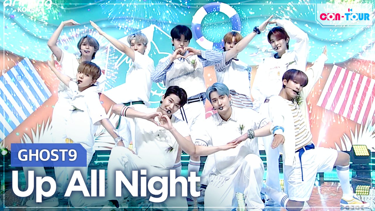 [Simply K-Pop CON-TOUR] GHOST9 (고스트나인) - Up All Night (밤샜다) _ Ep.473