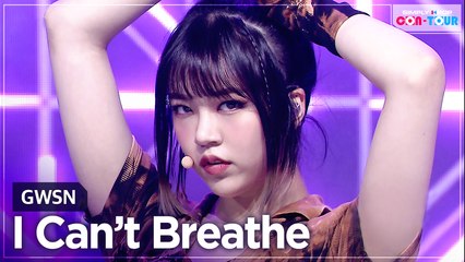 [Simply K-Pop CON-TOUR] GWSN (공원소녀) - I Can’t Breathe _ Ep.473